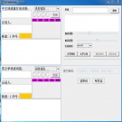 电子辞典