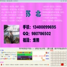 作者简介